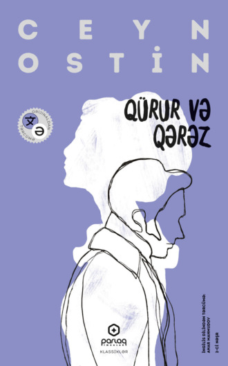 Qürur və qərəz. 