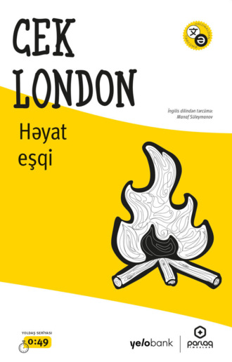 Həyat eşqi. 