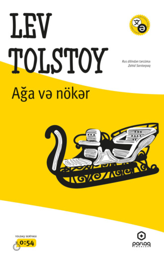 Ağa və nökər. 