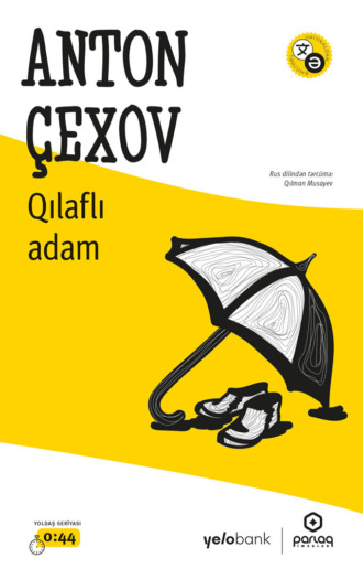 Qılaflı adam. 