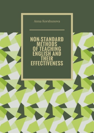 Anna Korshunova. Non-standard methods of teaching English and their effectiveness