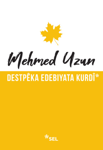 Mehmed Uzun. Destpêka Edebiyata Kurdî