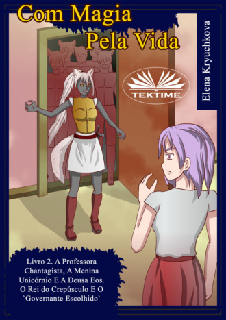 Com Magia Pela Vida. Livro 2. A Professora Chantagista, A Menina Unicórnio E A Deusa Eos.. 