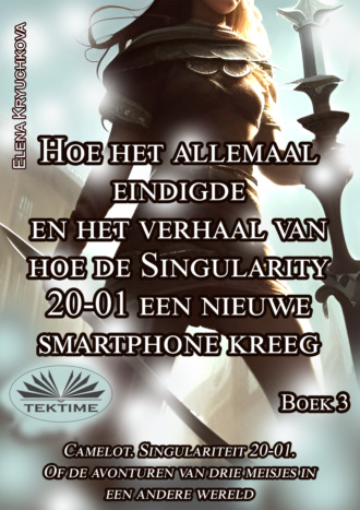 Elena Kryuchkova. Boek 3. Hoe Het Allemaal Eindigde En Het Verhaal Van Hoe De Singularity 20-01