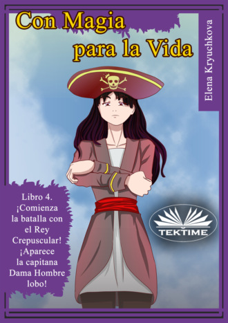 Con Magia Para La Vida. Libro 4. ¡Comienza La Batalla Con El Rey Crepuscular!. Elena Kryuchkova