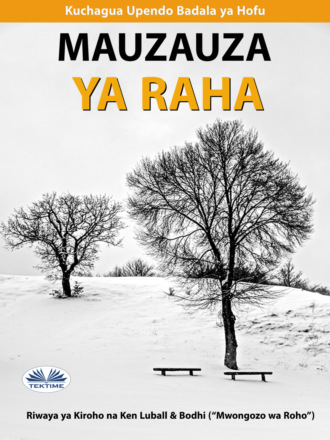 Mauzauza Ya Raha. 