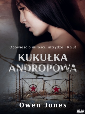 Kukułka Andropowa. Оуэн Джонс