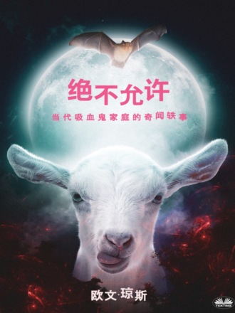 绝不允许. 