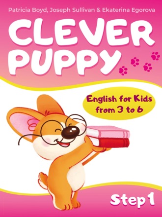 Clever Puppy. Let's Start Step 1. 