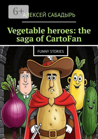 Vegetable heroes: the saga of CartoFan. Funny stories. 