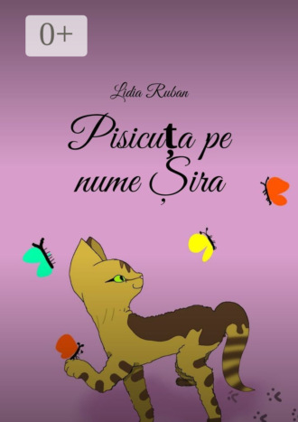 Pisicuța pe nume Șira. Lidia Ruban