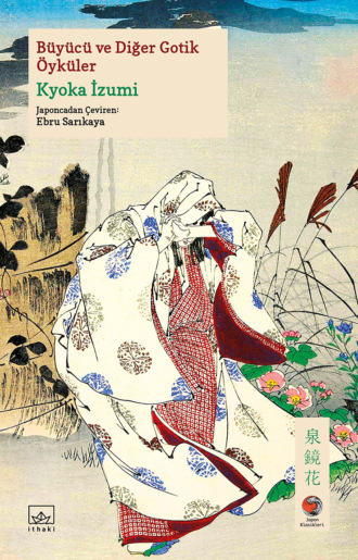 Kyoka İzumi. Büyücü ve Diğer Gotik Öyküler[Yocutsu [妖術]]