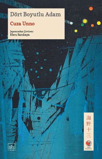 Cuza Unno. Dört Boyutlu Adam [Four Dimensional Man (Dai-Yon-cigen no Otoko)]