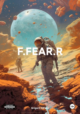 Grigorii DiFero. F.FEAR.R