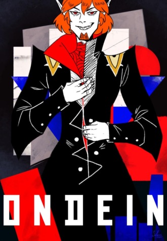 Ondein. Глава 1. 