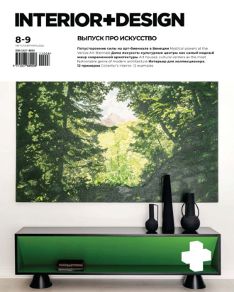 . INTERIOR+DESIGN 08-09/2022
