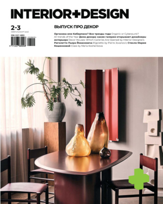 INTERIOR+DESIGN 02-03/2023. 