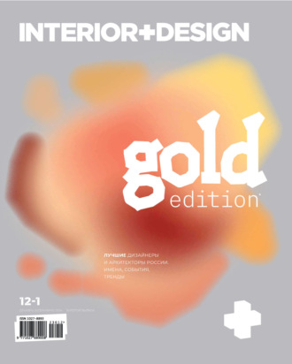INTERIOR+DESIGN 12/2023 – 01/2024. 