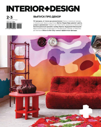 INTERIOR+DESIGN 02-03/2024. 
