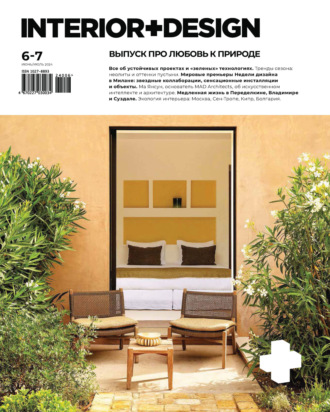 . INTERIOR+DESIGN 06-07/2024