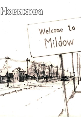 Анна Новикова. Mildow