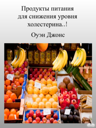 Продукты питания для снижения уровня холестерина. 
