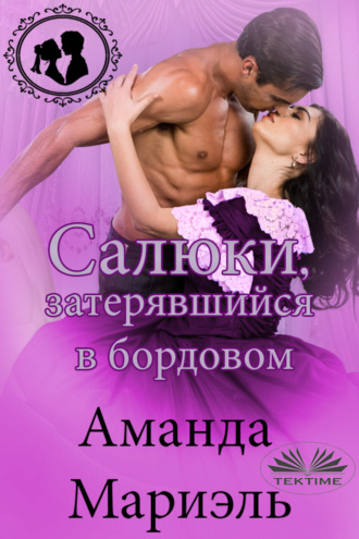 Amanda Mariel. Скандальные планы