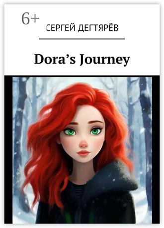 Сергей Дегтярёв. Dora’s Journey