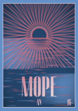 AN. Море