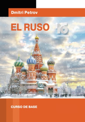 El ruso. Curso de base. 