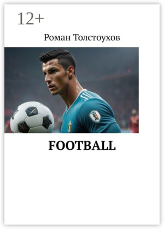 Роман Толстоухов. Football