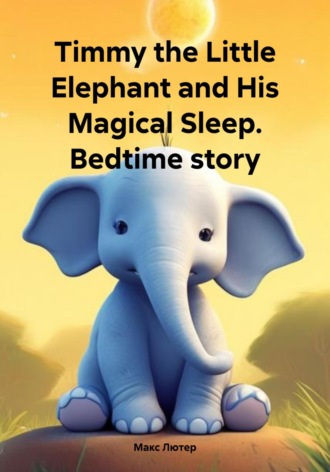 Timmy the Little Elephant and His Magical Sleep. Bedtime story. 