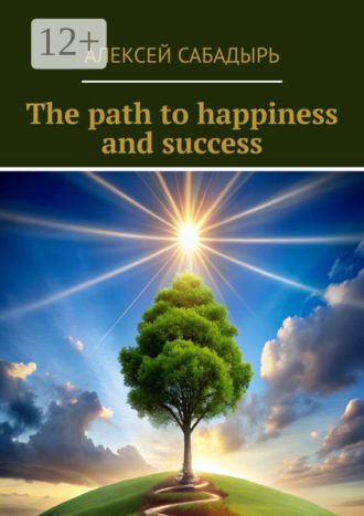 The path to happiness and success. 