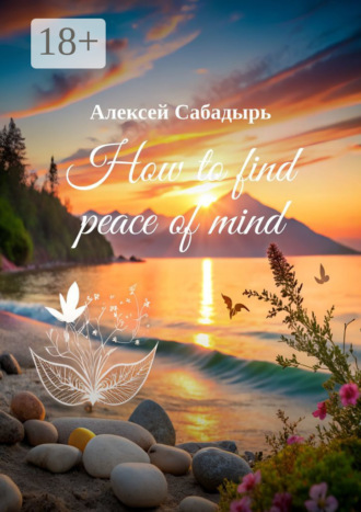 How to find peace of mind. 