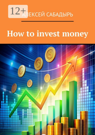 How to invest money. 