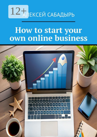 How to start your own online business. 