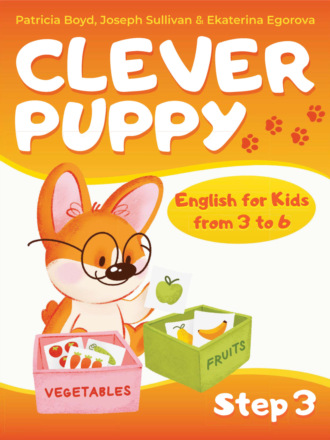 Clever Puppy. Step 3. 