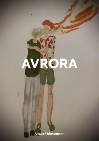 AVRORA. 