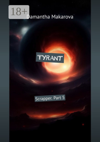 Damantha Makarova. Tyrant. Scrapper. Part 5