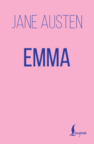 Джейн Остин. Emma