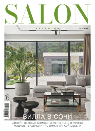 . SALON-interior №09/2024
