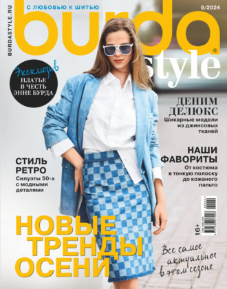 . Burda №09/2024