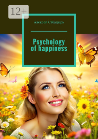 Psychology of happiness. 