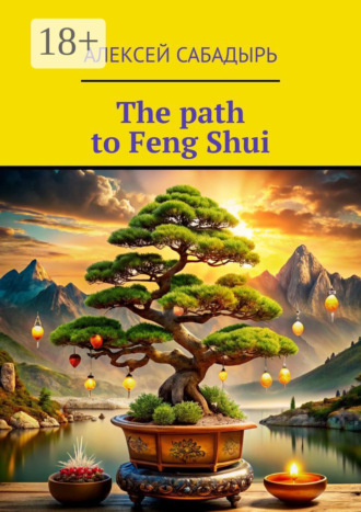 The path to Feng Shui. 