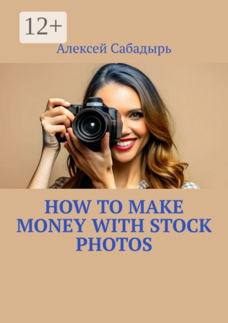 How to make money with stock photos. 