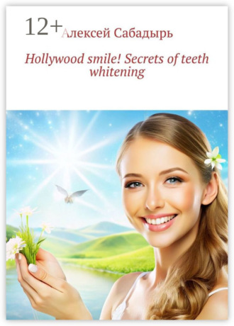 Hollywood smile! Secrets of teeth whitening. 
