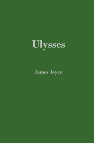 Джеймс Джойс. Ulysses