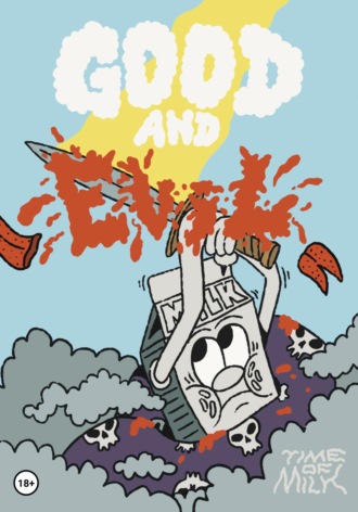 Time of Milk. Good and Evil