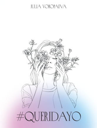 Julia Voropaeva. #Queridayo