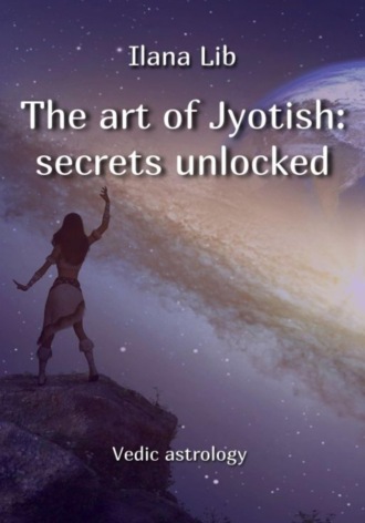 Илана Либ. The art of Jyotish: secrets unlocked